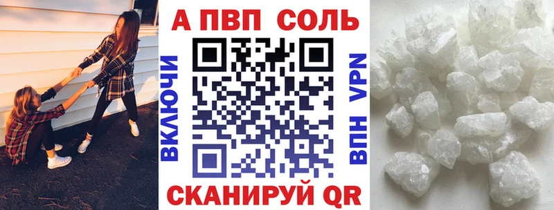 Названия наркотиков Кувандык КОКАИН  ГАШИШ  Alpha PVP  АМФ  Бошки Шишки 
