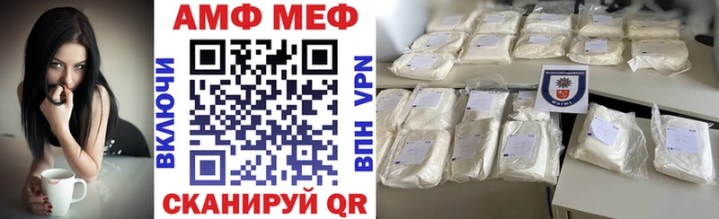 где купить наркоту  mega ТОР  Амфетамин VHQ  Кувандык 