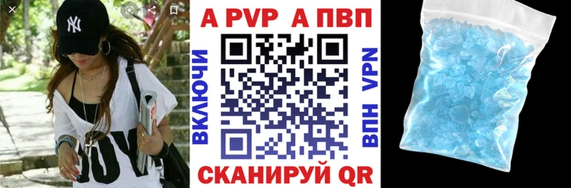 mega   купить наркоту  Кувандык  Alpha PVP VHQ 