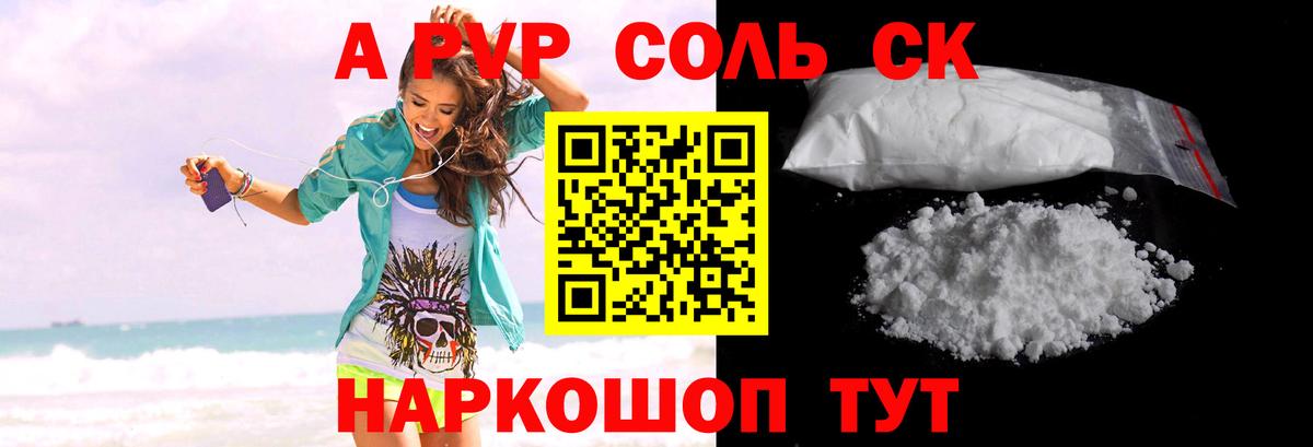 Кувандык  A PVP СК КРИС  Вход с VPN 