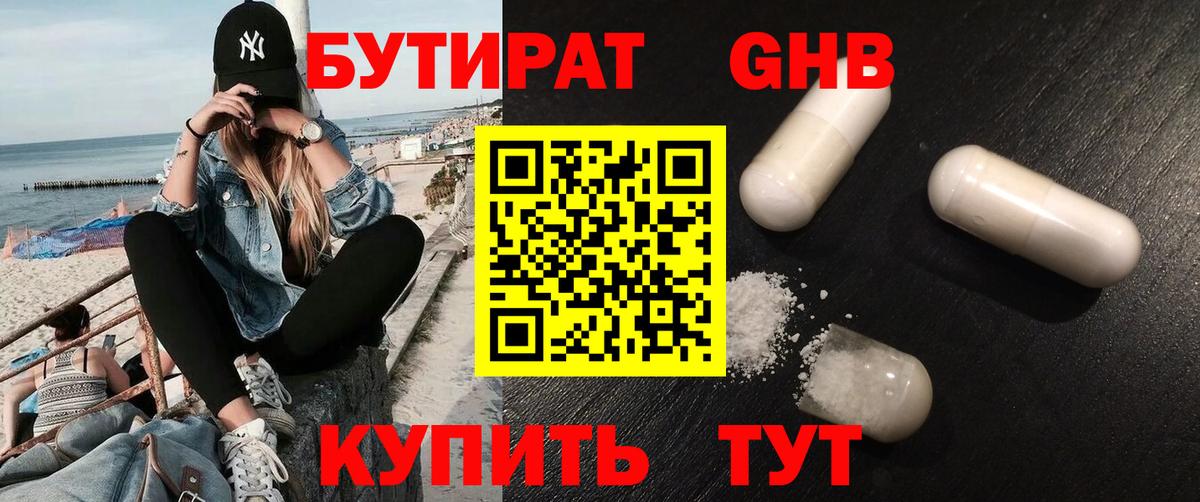 МАРИХУАНА Кувандык
