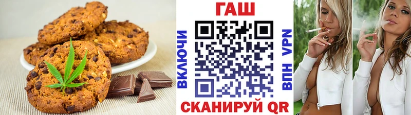 Canna-Cookies марихуана  как найти закладки  OMG   Кувандык 