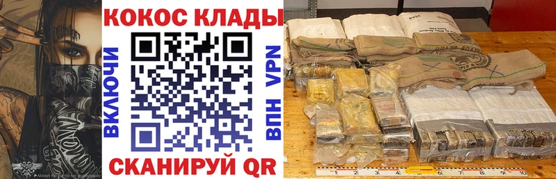 COCAIN Columbia  Кувандык 