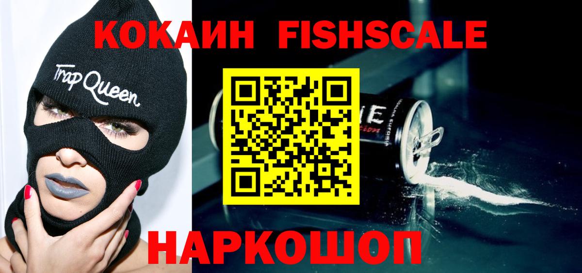 Cocaine 98% Кувандык