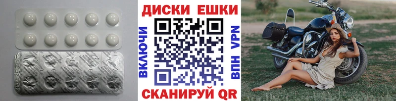 ЭКСТАЗИ MDMA  Кувандык 