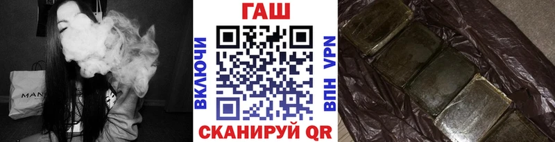 shop наркотические препараты  Кувандык  ГАШИШ VHQ 
