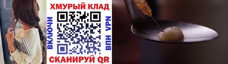 продажа наркотиков  Кувандык  Героин Heroin 