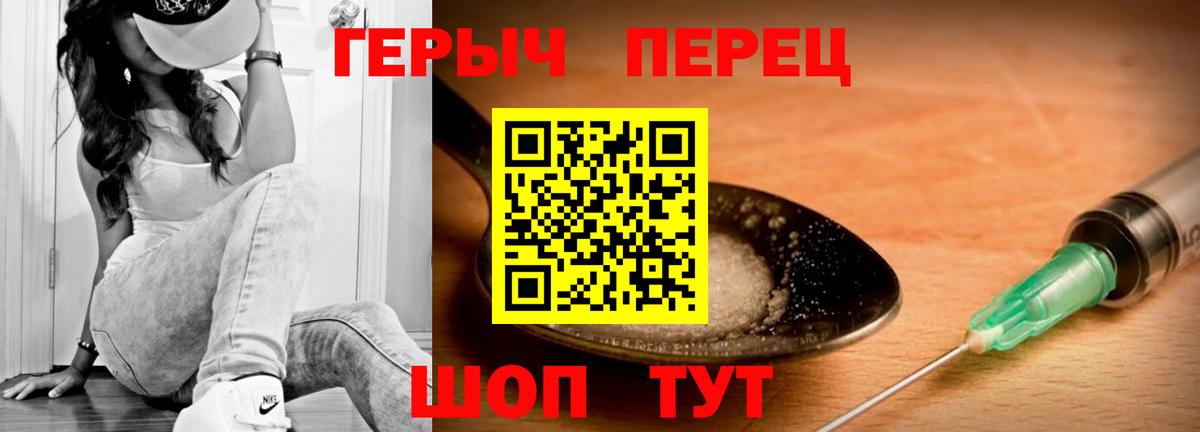 Героин Афган  Вход с VPN  Кувандык 