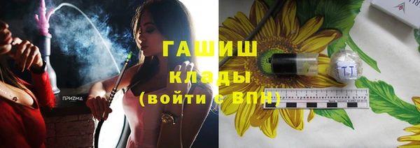 альфа пвп VHQ Балахна