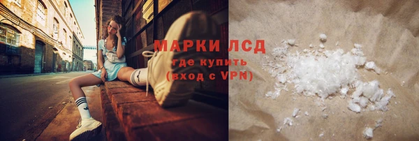 МДМА Беломорск