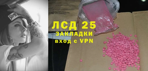 метамфетамин Белоозёрский