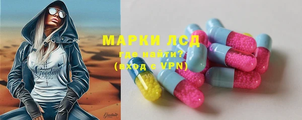 МДМА Беломорск