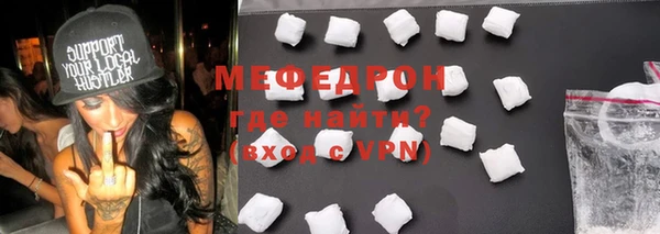 МДМА Беломорск