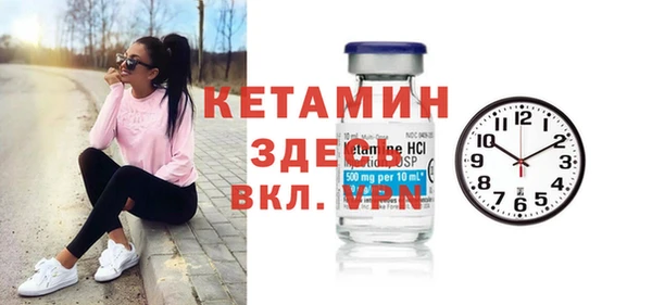 МДМА Беломорск