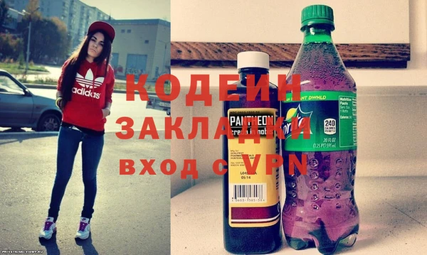 метамфетамин Белоозёрский