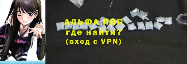 метамфетамин Белоозёрский