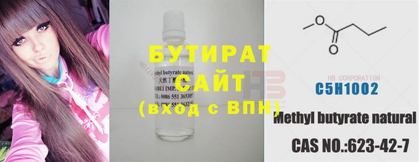jwh Белокуриха