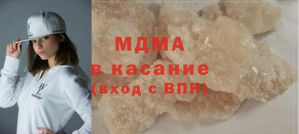 альфа пвп VHQ Балахна