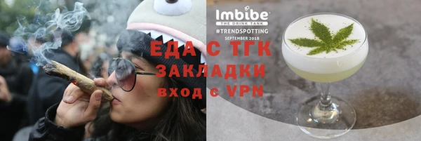 МДМА Беломорск