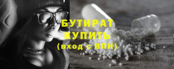 МДМА Беломорск