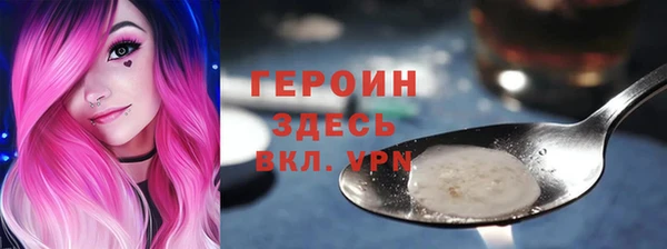 метамфетамин Белоозёрский