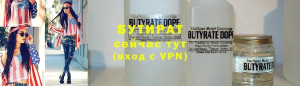 jwh Белокуриха