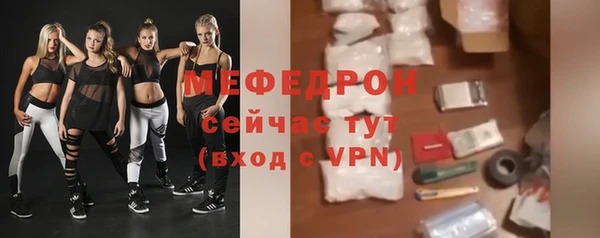 мефедрон Семикаракорск