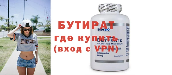 мефедрон Балабаново