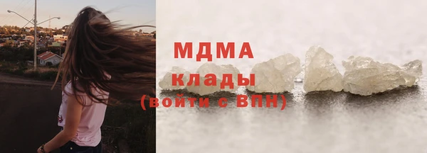 метамфетамин Белоозёрский