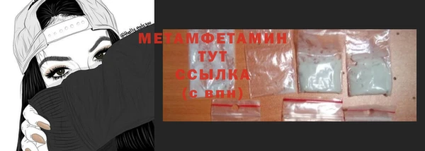 мефедрон Семикаракорск
