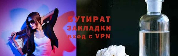 jwh Белокуриха