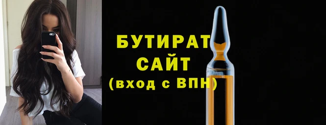 jwh Белокуриха