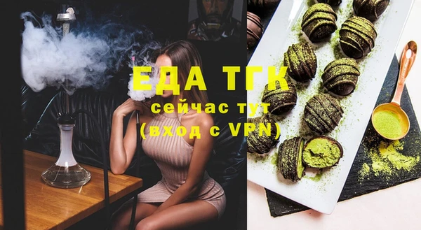 метамфетамин Белоозёрский