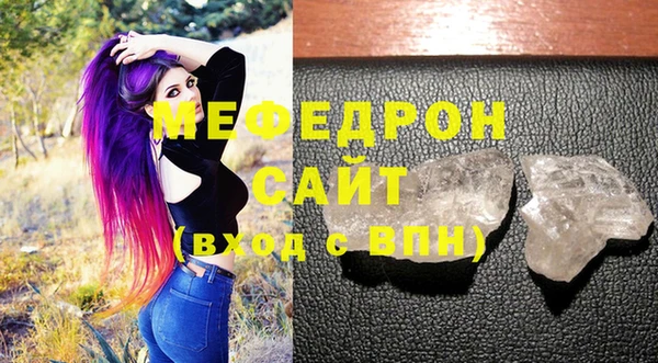 метамфетамин Белоозёрский