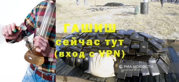 МДМА Беломорск