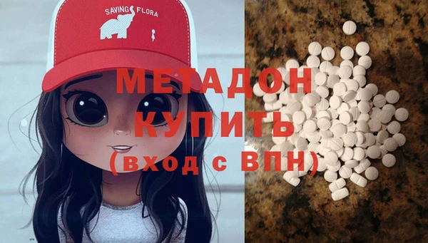 МДМА Беломорск