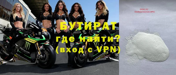 метамфетамин Белоозёрский