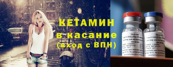 метамфетамин Белоозёрский