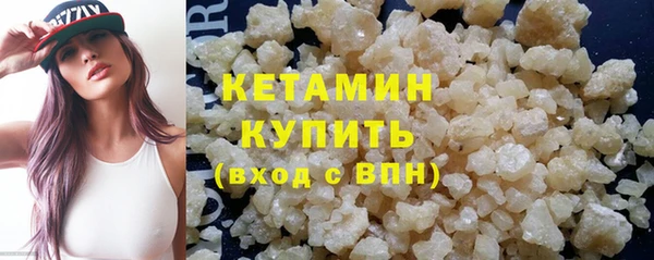 метамфетамин Белоозёрский