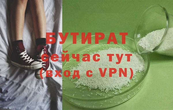 МДМА Беломорск