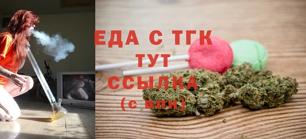 мефедрон Балабаново