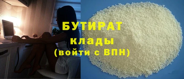 МДМА Беломорск