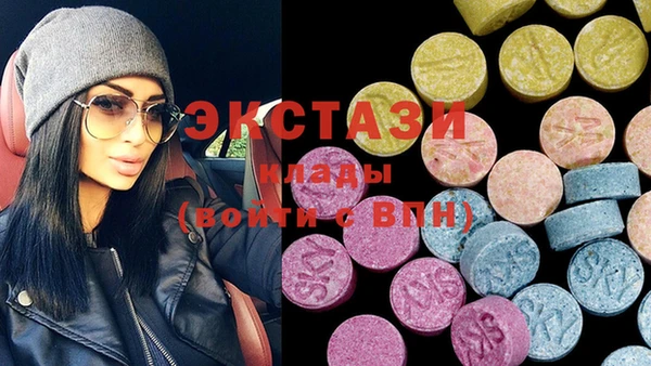 метамфетамин Белоозёрский