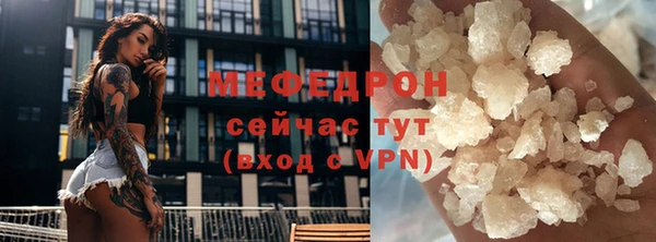 метамфетамин Белоозёрский