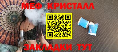 мдпв Янаул