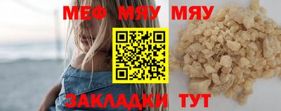 амф Ярославль