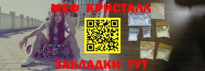 шишки Анапа
