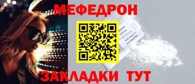 2c-b Сочи