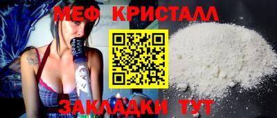 мдпв Янаул