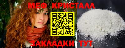 мдпв Янаул